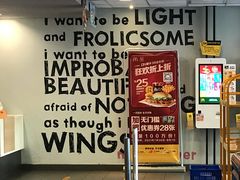 -麦当劳(南京宁海路店)