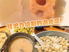 -莲餐厅·湖北菜·藕汤是头牌(愚园路店)