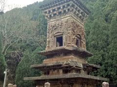 -四门塔风景区