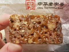 -上海哈尔滨食品厂(淮海中路店)