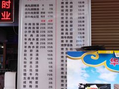 -邢老三肉丸胡辣汤腊牛肉夹馍(朗福大厦店)