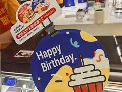 -Pantry's Best派悦坊蛋糕(世纪金源店)