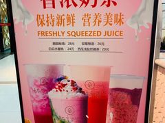 -杯言茶语(龙德广场店)