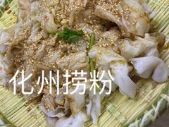 -成惠食府(赤岗店)