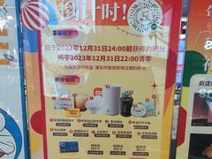 -鹏欣水游城
