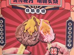 -紫羅蘭酒家(万江石美店)