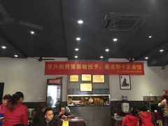 大堂-华兴街煎蛋面(总店)