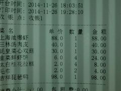 -品悦酒店(三林古镇店)