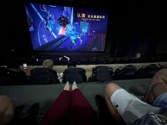 -天幕新彩云国际影城(激光巨幕店)