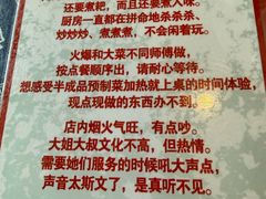 -旺角小渔村·海肠捞饭开创者(二马路店)