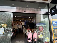-五羊本田电动上海浦东店