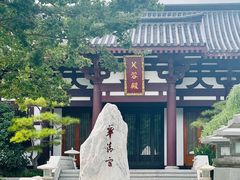 -华清宫景区
