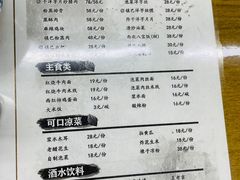 -零玖壹陆汉中小吃
