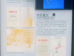 -珠海市博物馆
