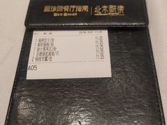 -北京厨房(SKP店)