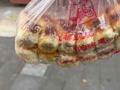 -宫廷糕点铺(人民中路店)