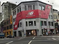 -淡水老街