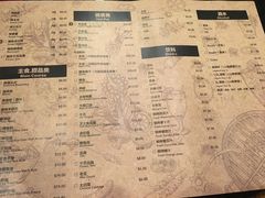 菜单-lu串