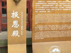 -丰都鬼城名山景区
