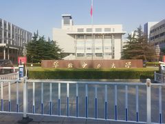 -华北电力大学(一校区)