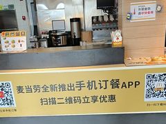 -麦当劳(临顿路店)