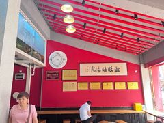 -鑫旺旺汤包(总店)