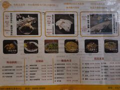 -鱼醉无骨鱼·中山脆肉鲩(南浦店)