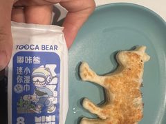 -高玛纳驴肉火烧(一世界店)