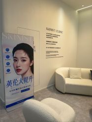 -SKINIST丽铂医疗美容