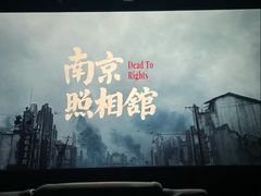-大光明电影院(南京西路店)