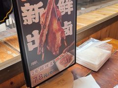 -老鼎万春卤菜(五代传承创始老店)