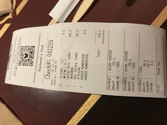 账单-大冒险家餐厅