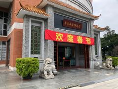 -二沙岛-广东华侨博物馆