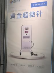 -苏亚医美·高端注射明星整形机构