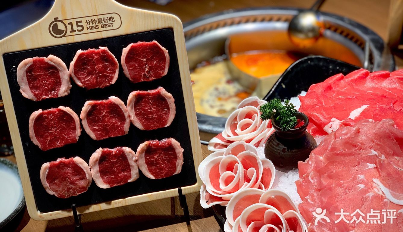 正宗好羊肉，就来快乐小羊