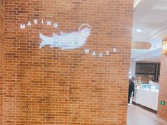 -潮一不贰·法式甜品·生日蛋糕·西式简餐(外滩店)