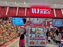 -LLJ夹机占(正佳广场店)