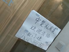 门面-汤厨(五道营店)