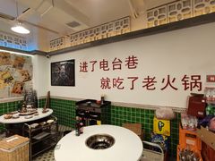 -电台巷火锅(科华总店)