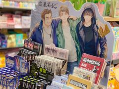 -酷乐潮玩(颛桥万达店)