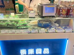 -泰康食品(南京东路店)