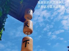 -茅山东方盐湖城景区