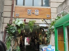 -天津意大利风情旅游区