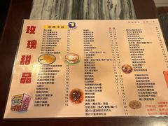 -玫瑰甜品(文明路店)