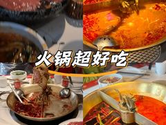 -小龙翻大江文化火锅(宽窄店)