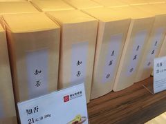 -祥禾饽饽铺·中式糕点(天津河东美福园店)