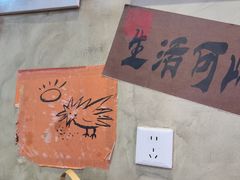 -扬二春炒饭(国庆路总店)