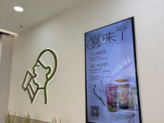 -喜茶(上海五角场万达店)