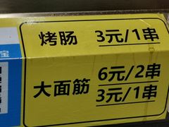 -喜糯·贵阳糯米饭