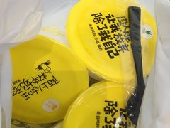 -一鸣真鲜奶吧(温州南站店)